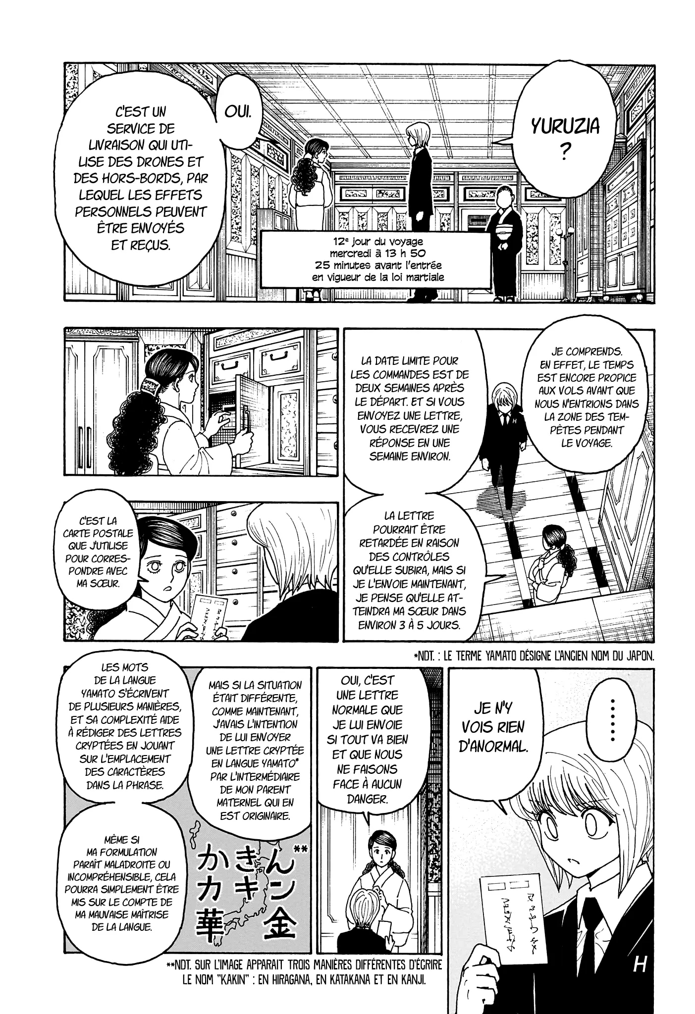 Chargement... Ch.415 p.10