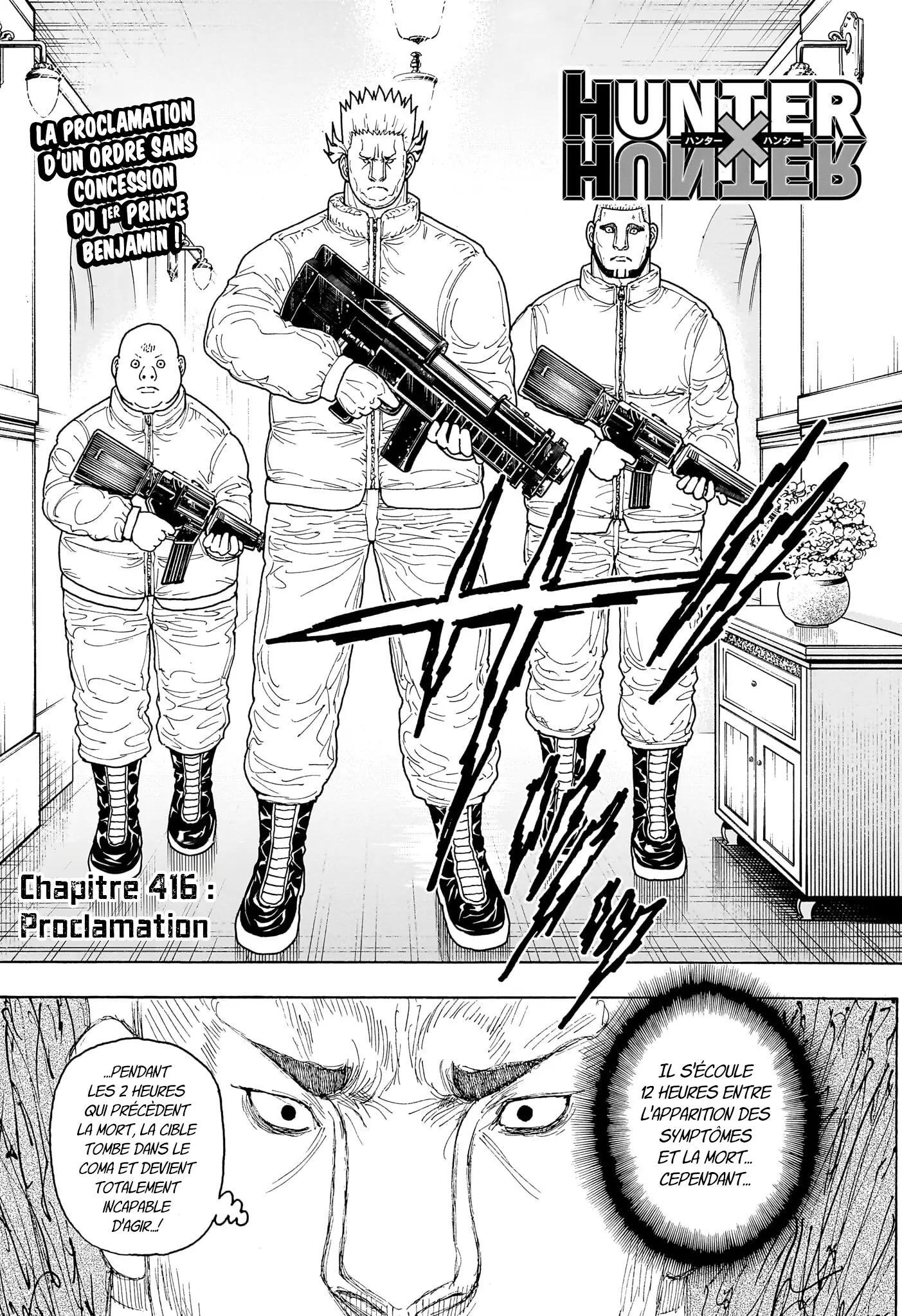Chargement... Ch.416 p.3