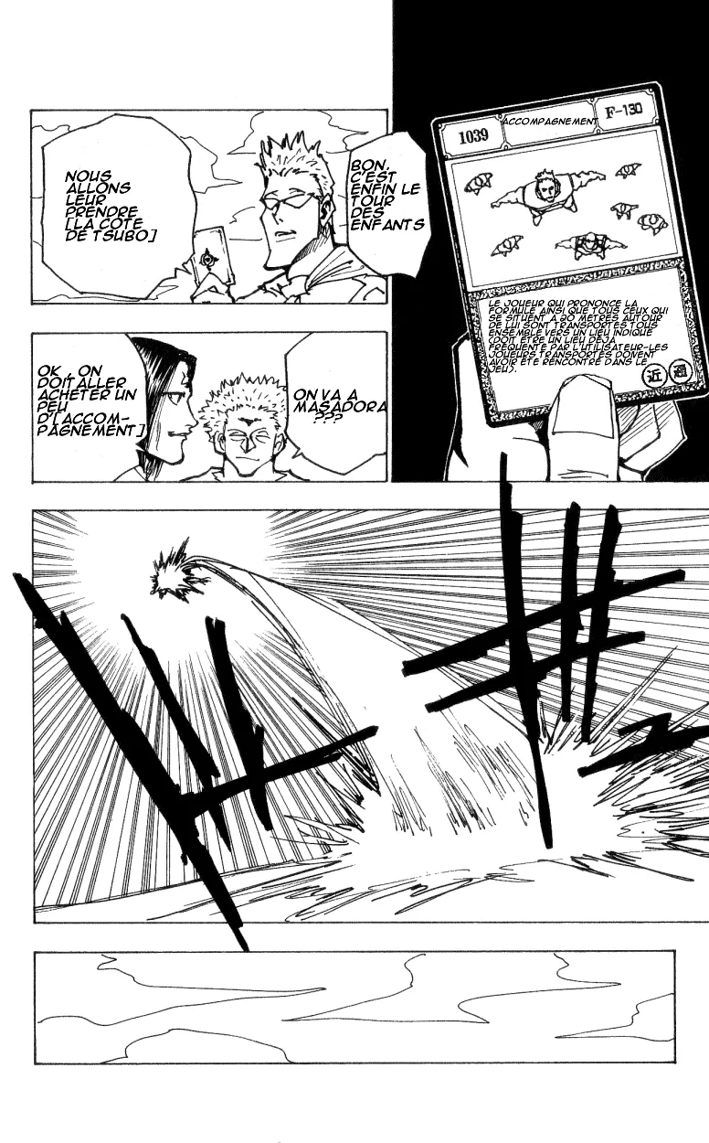 Chargement... Ch.17 p.145