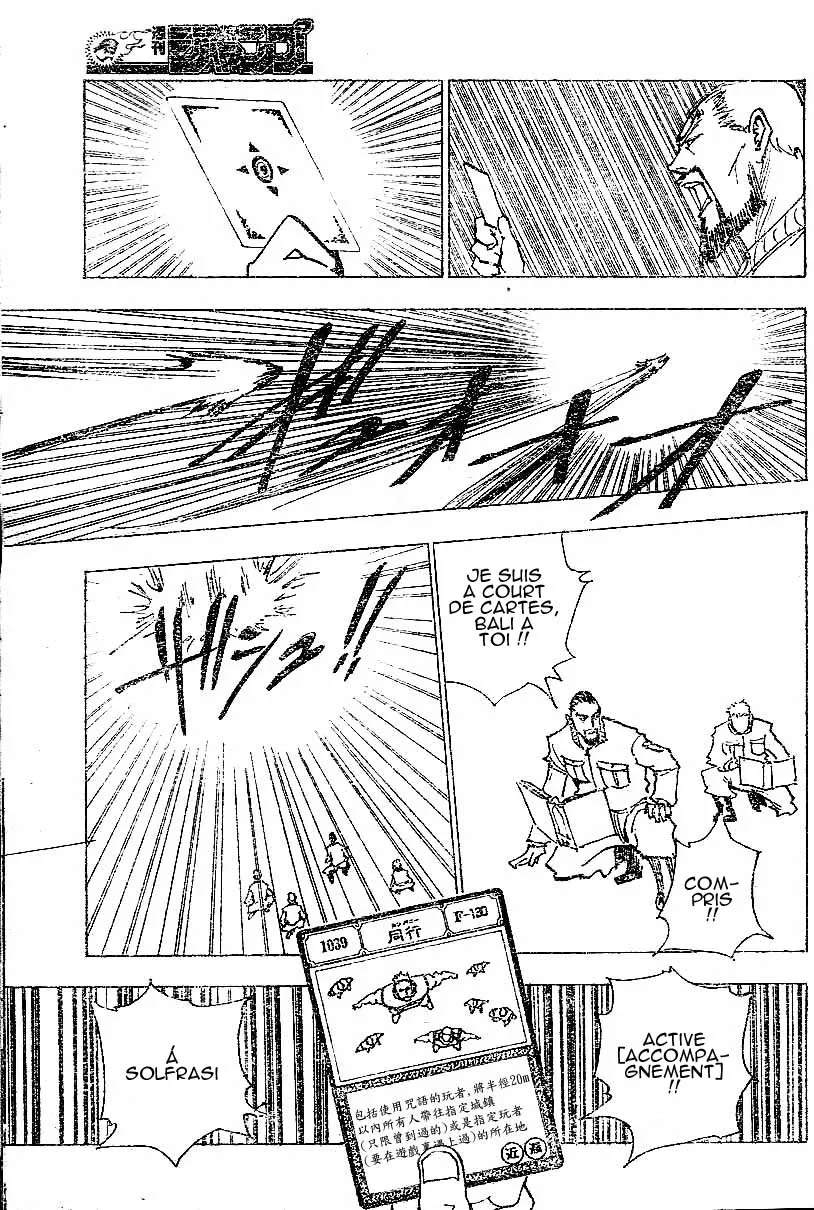Chargement... Ch.17 p.146