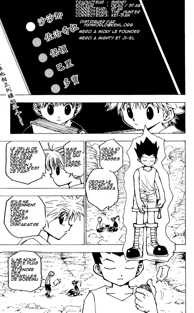 Chargement... Ch.17 p.162