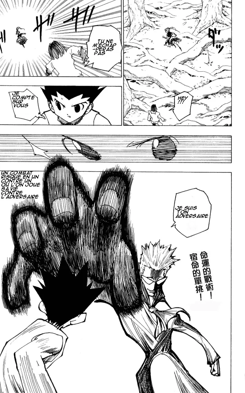Chargement... Ch.17 p.19
