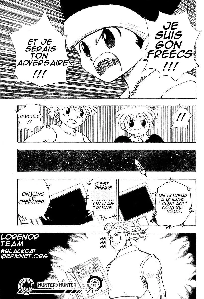 Chargement... Ch.17 p.37