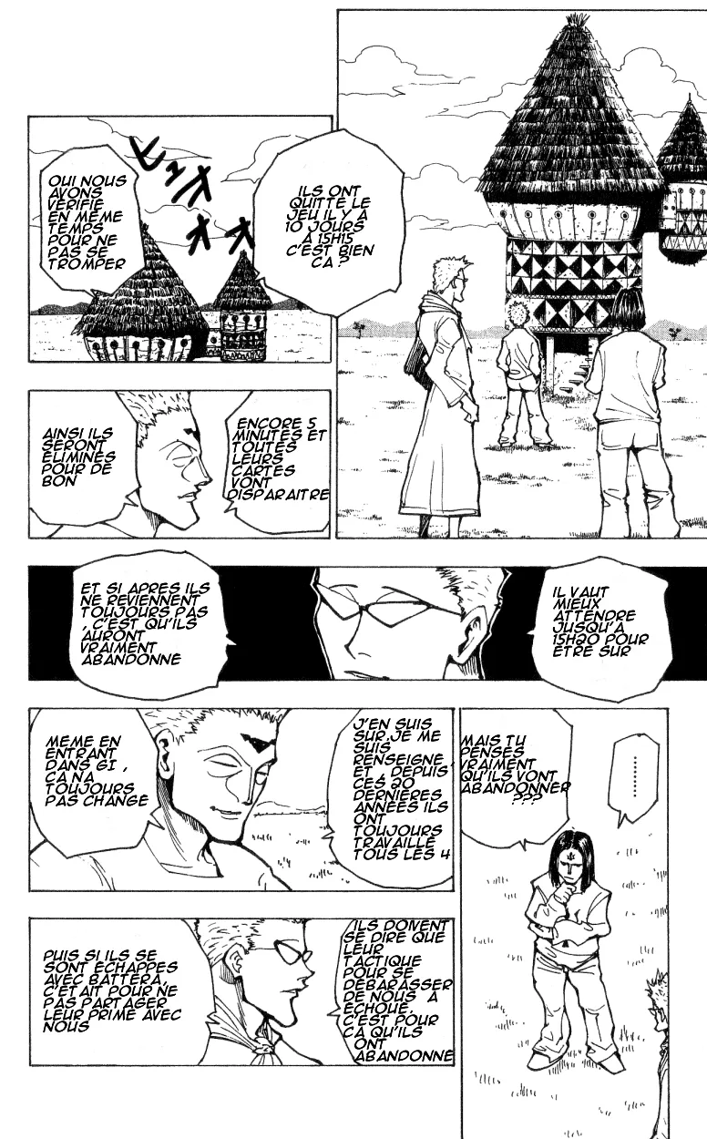 Chargement... Ch.17 p.38