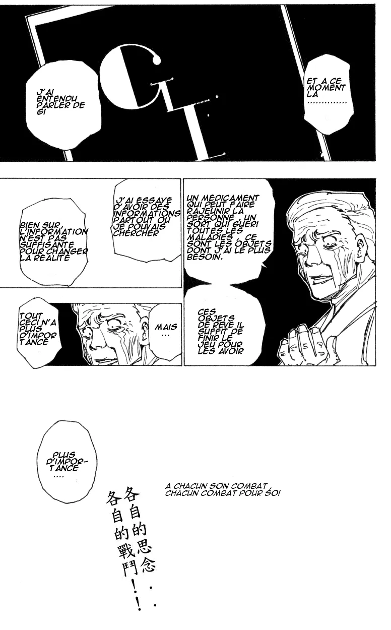 Chargement... Ch.17 p.39