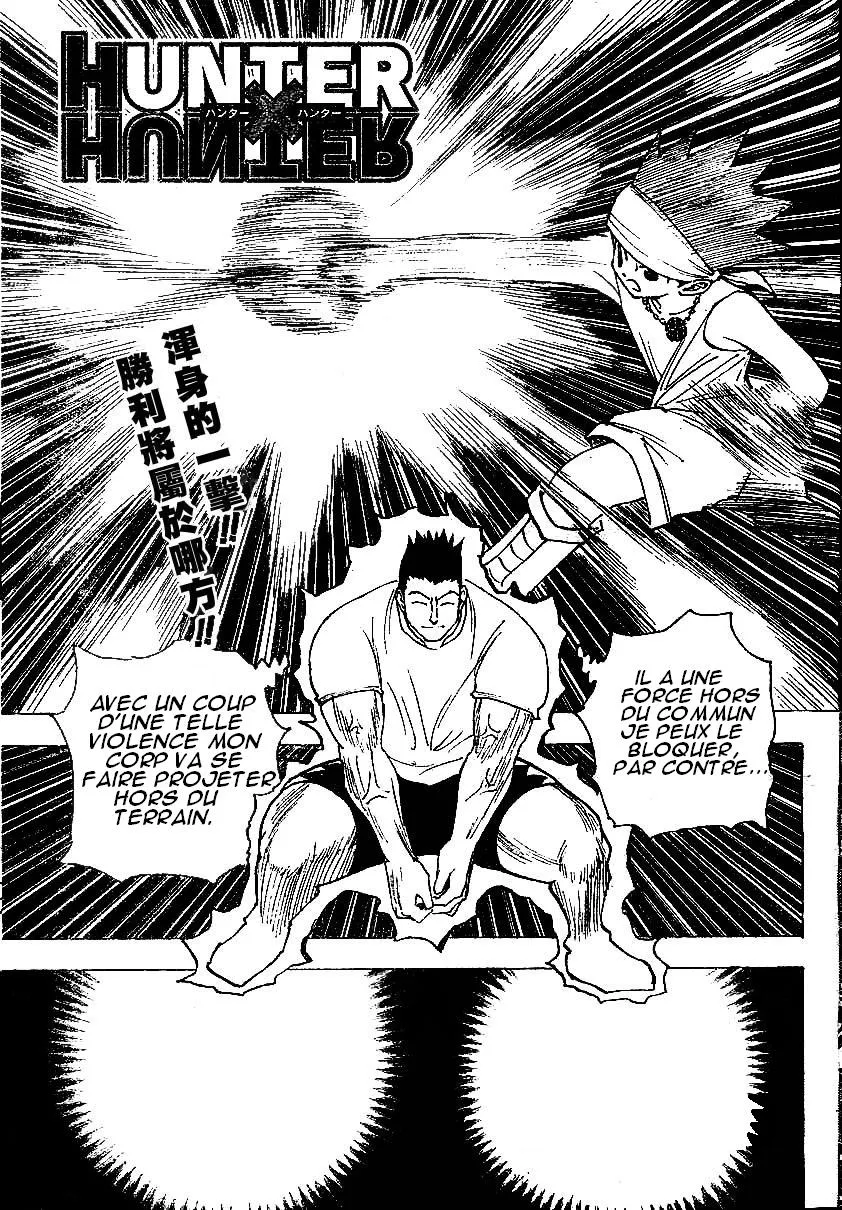 Chargement... Ch.17 p.43