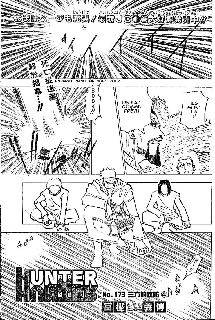 Chargement... Ch.17 p.52