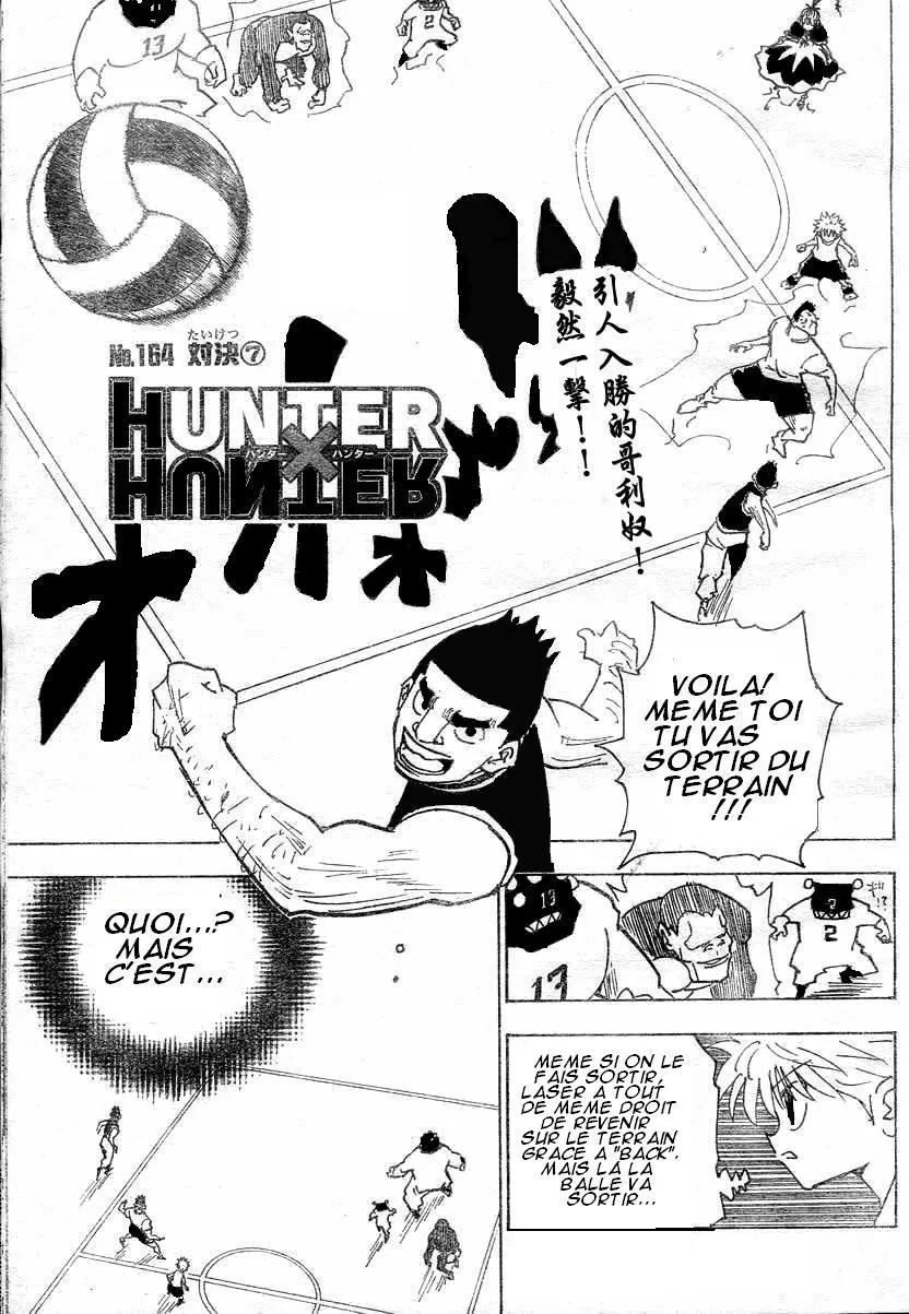 Chargement... Ch.17 p.54