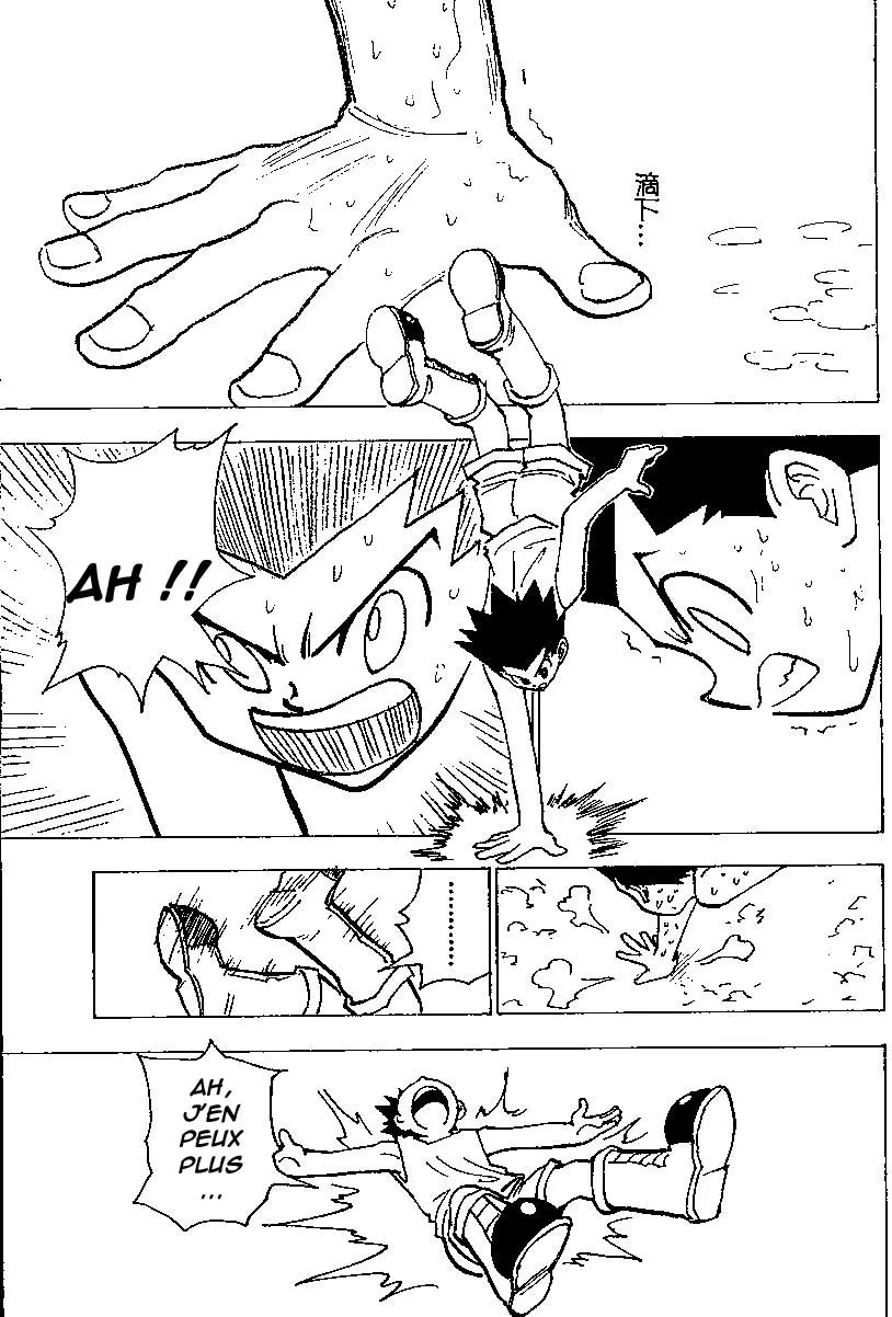 Chargement... Ch.17 p.6