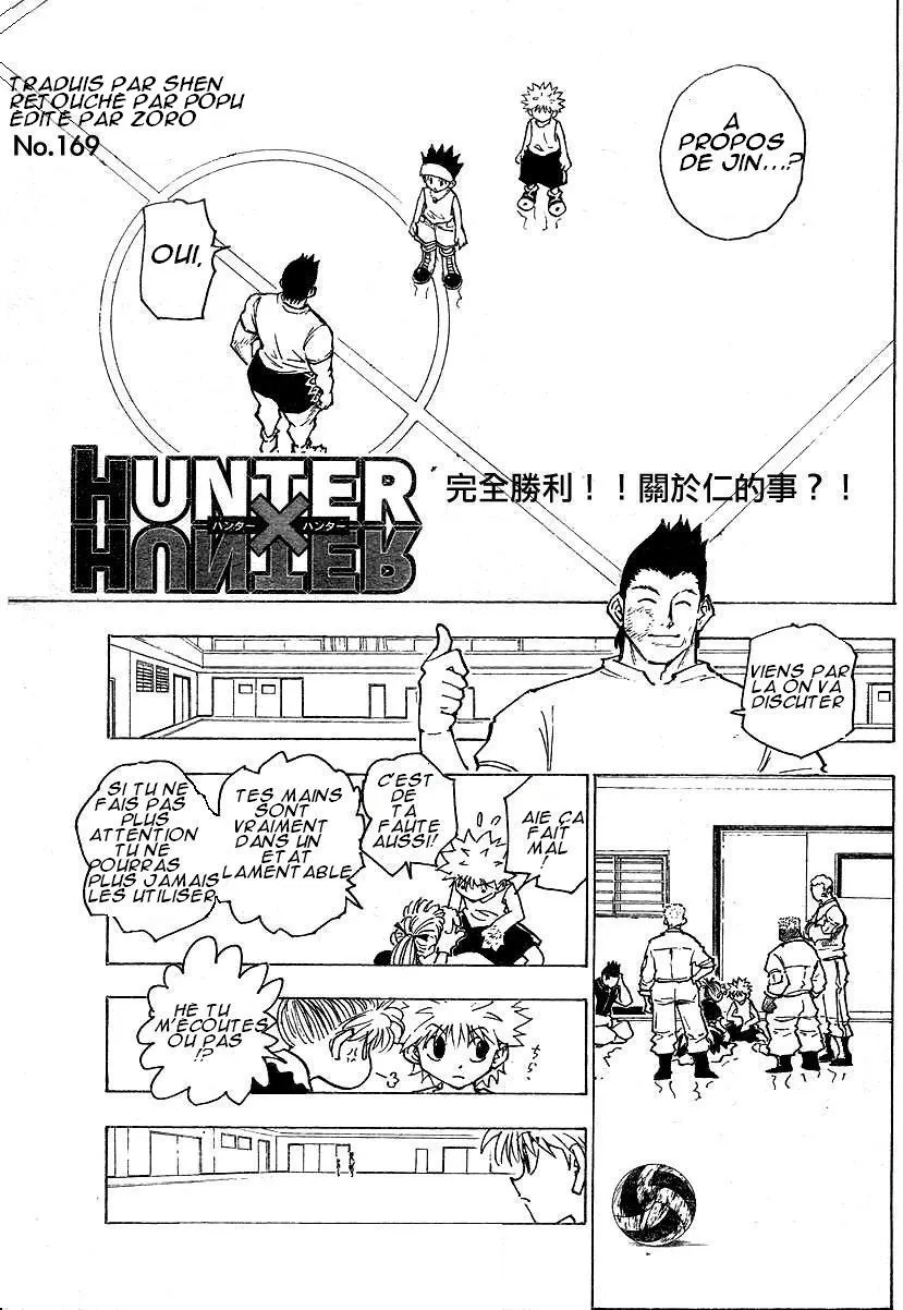 Chargement... Ch.17 p.78