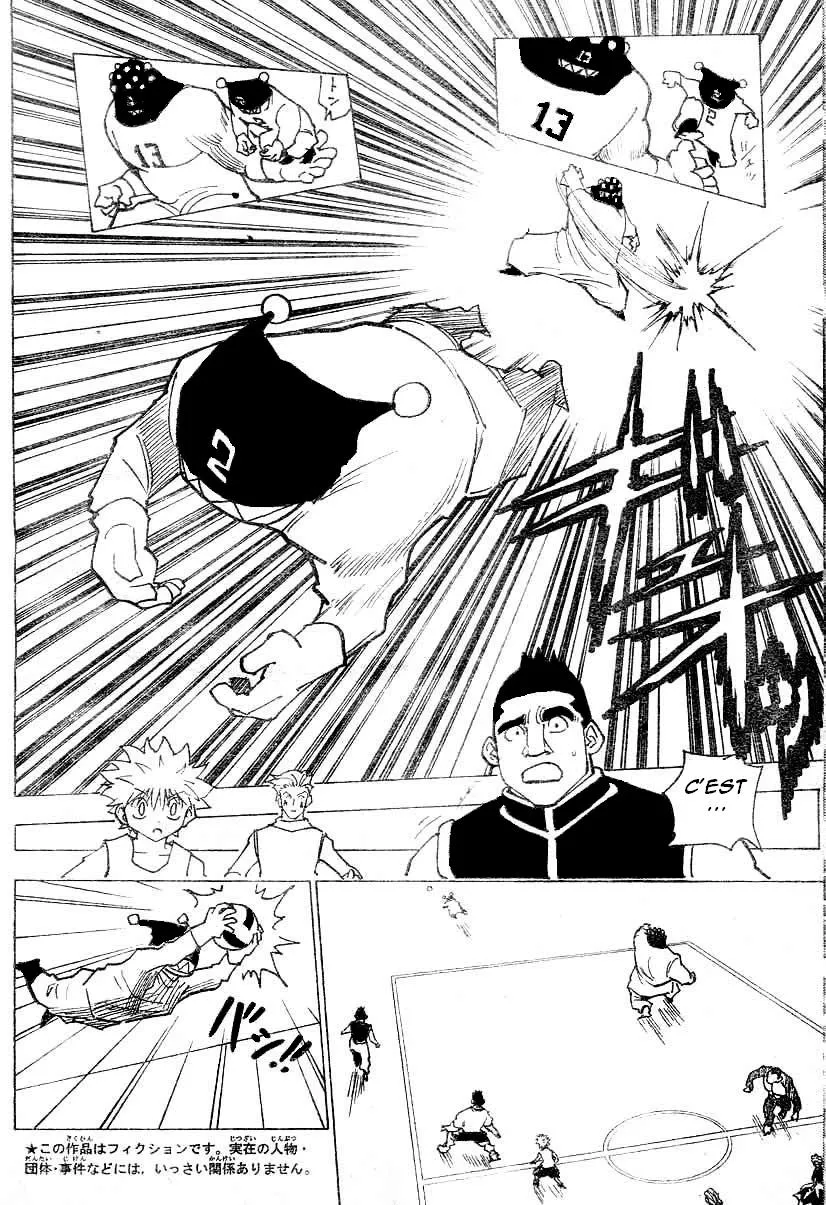 Chargement... Ch.17 p.98