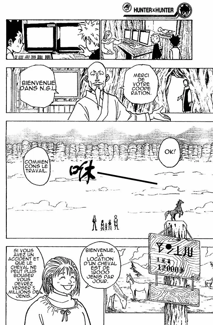 Chargement... Ch.189 p.3