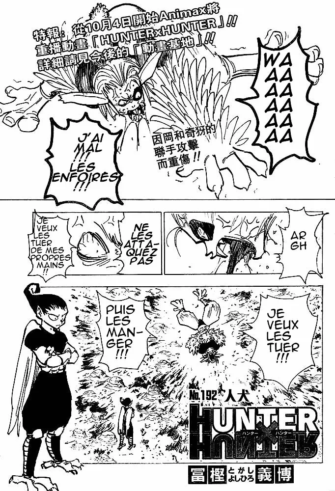Chargement... Ch.192 p.10