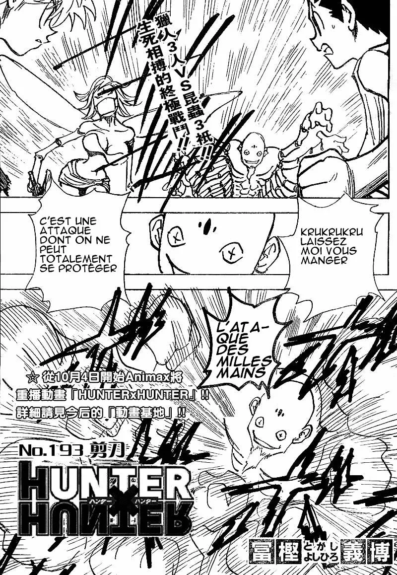 Chargement... Ch.193 p.14