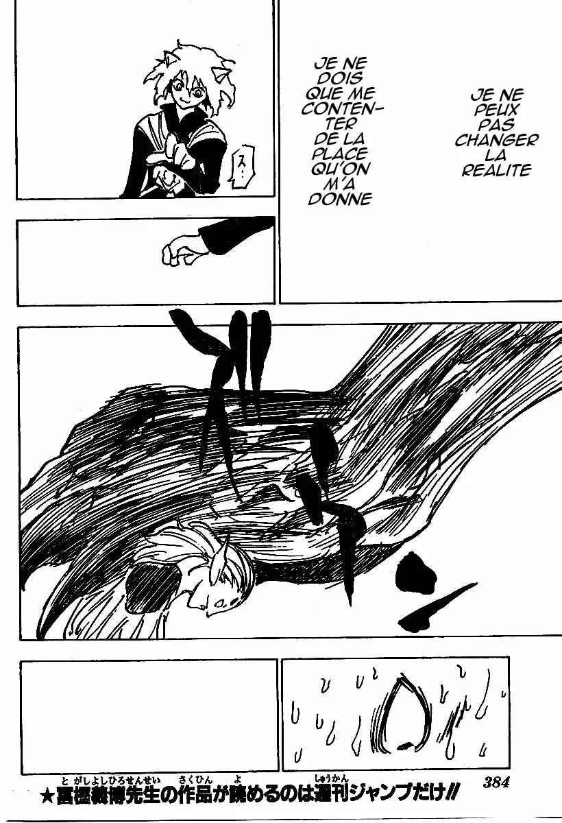 Chargement... Ch.197 p.5