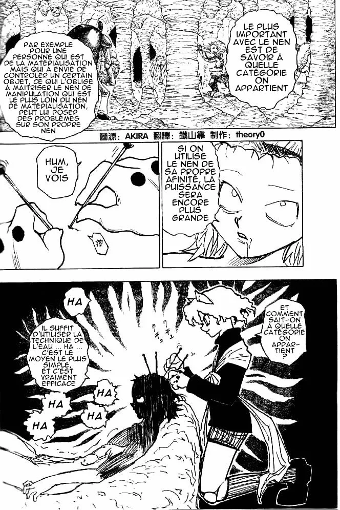 Chargement... Ch.198 p.13