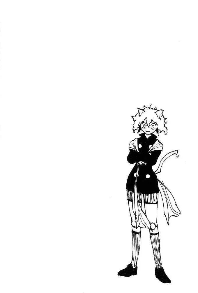 Chargement... Ch.198 p.16