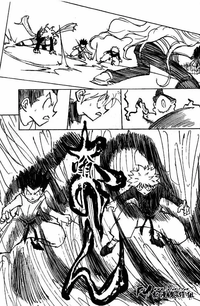 Chargement... Ch.198 p.6