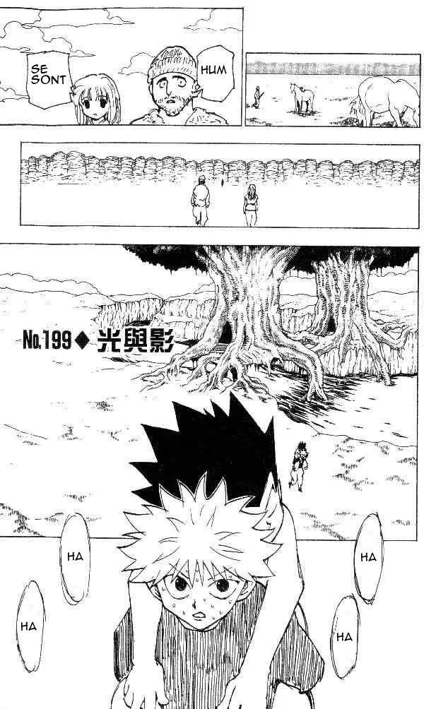 Chargement... Ch.199 p.4