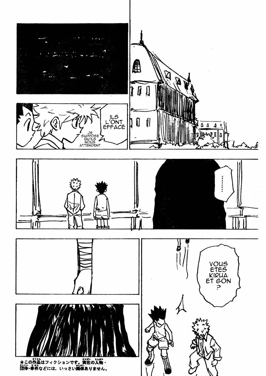 Chargement... Ch.200 p.3