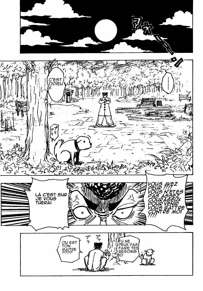 Chargement... Ch.201 p.5