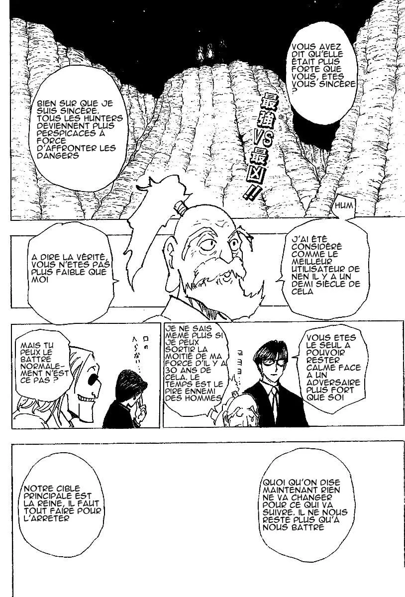 Chargement... Ch.202 p.1