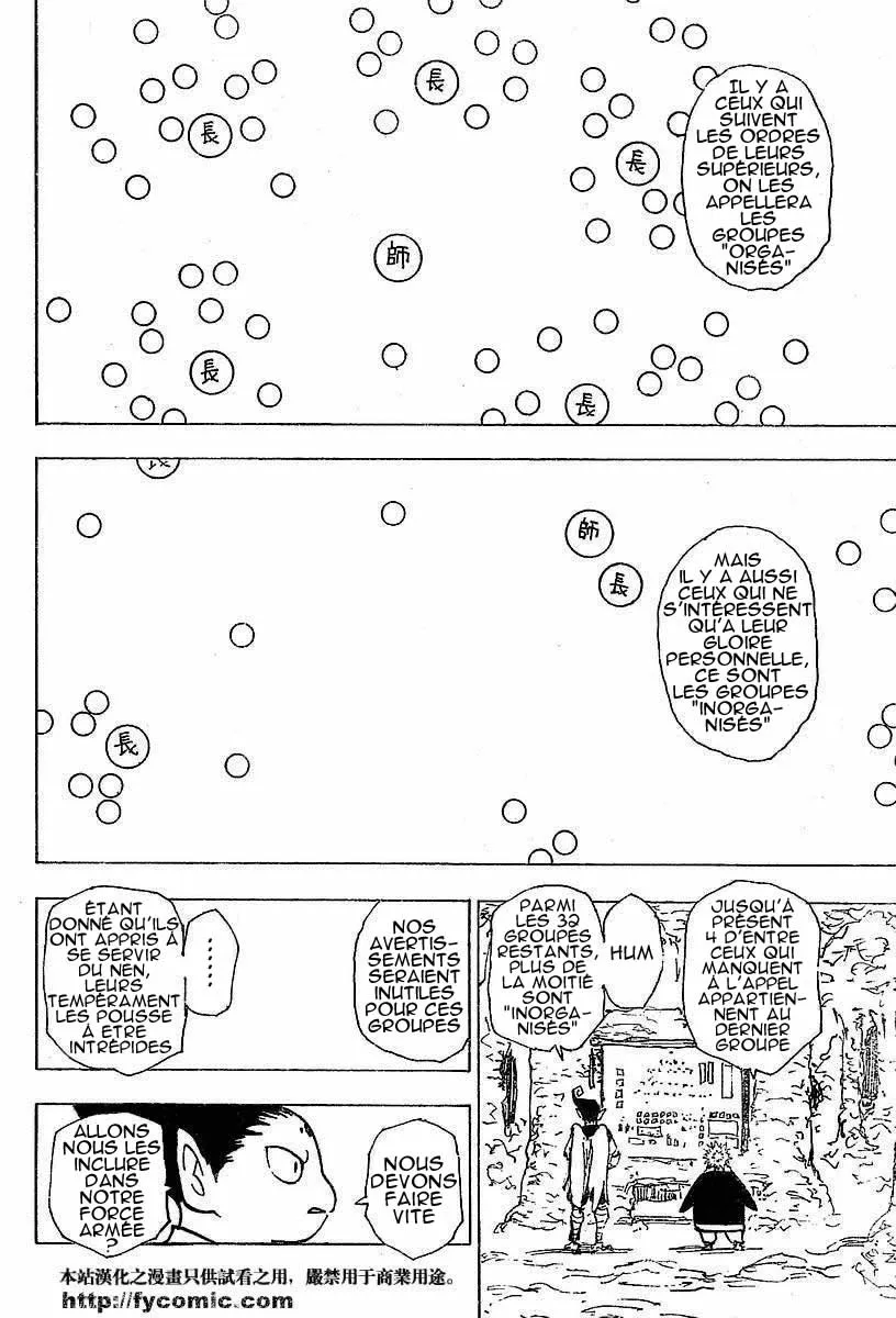 Chargement... Ch.204 p.3