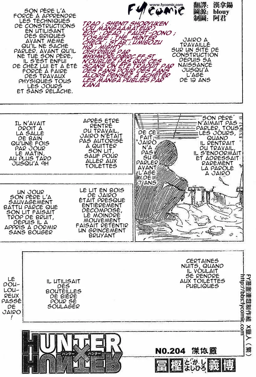 Chargement... Ch.204 p.4