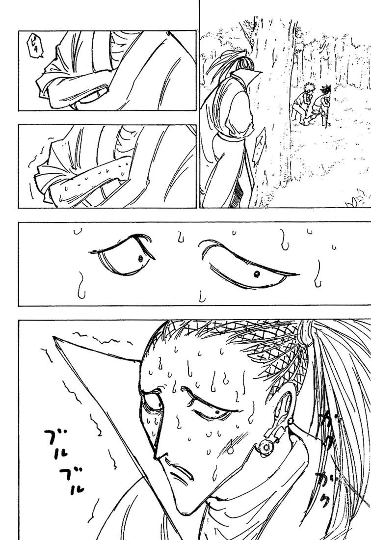 Chargement... Ch.205 p.8