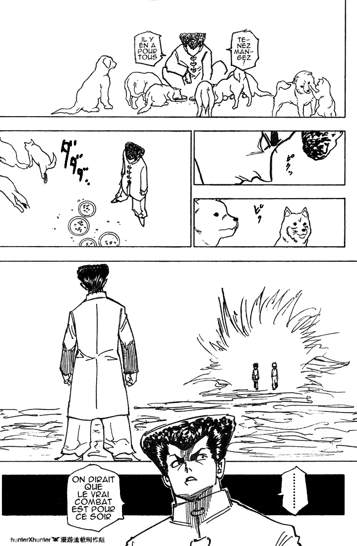 Chargement... Ch.206 p.1