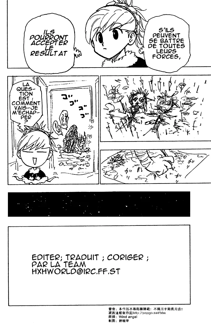 Chargement... Ch.206 p.5