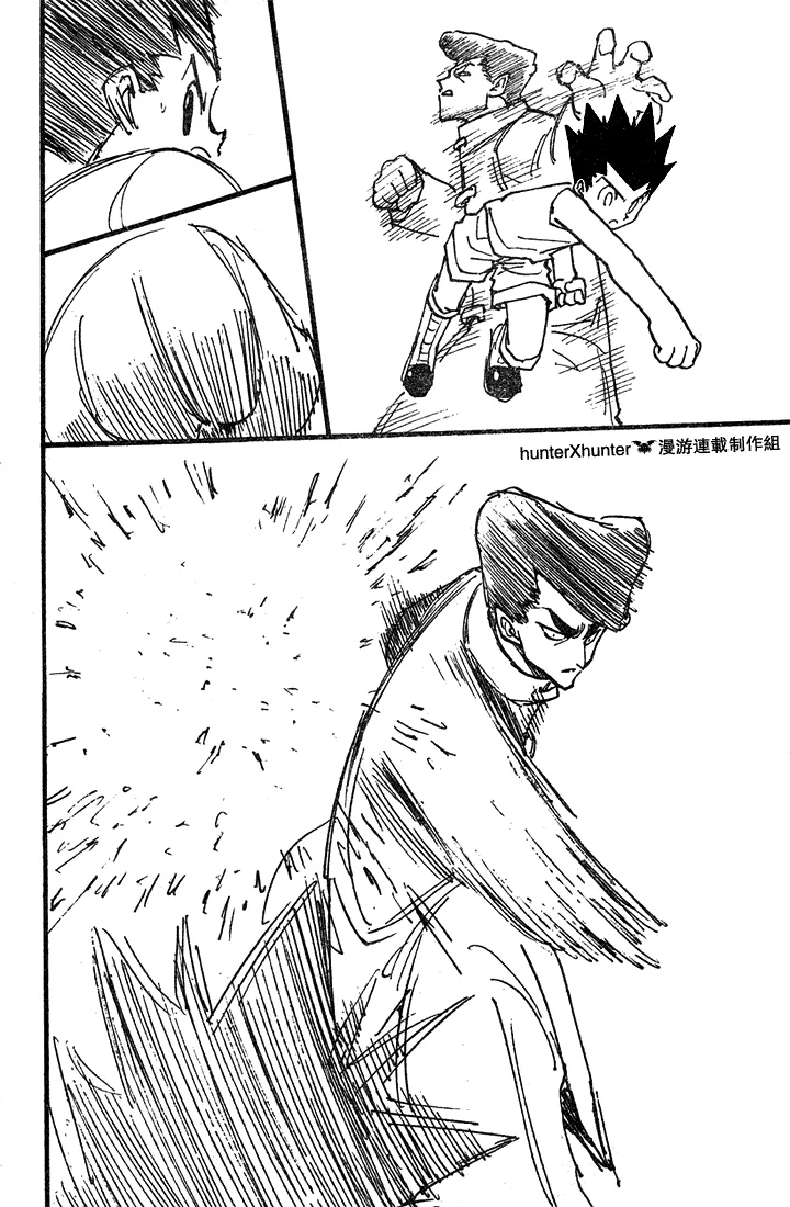 Chargement... Ch.206 p.8
