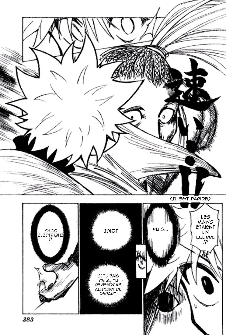 Chargement... Ch.212 p.1