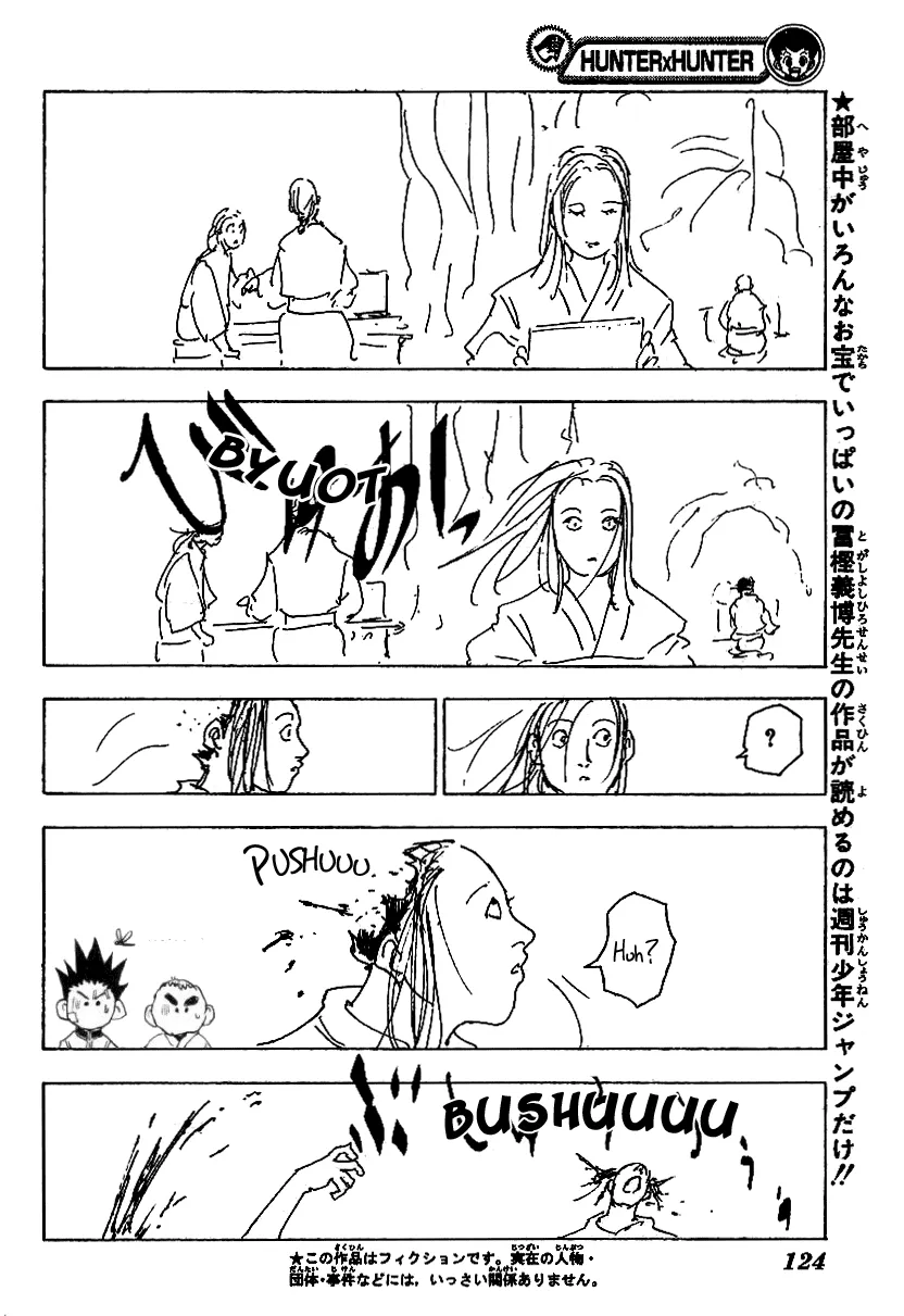 Chargement... Ch.216 p.7