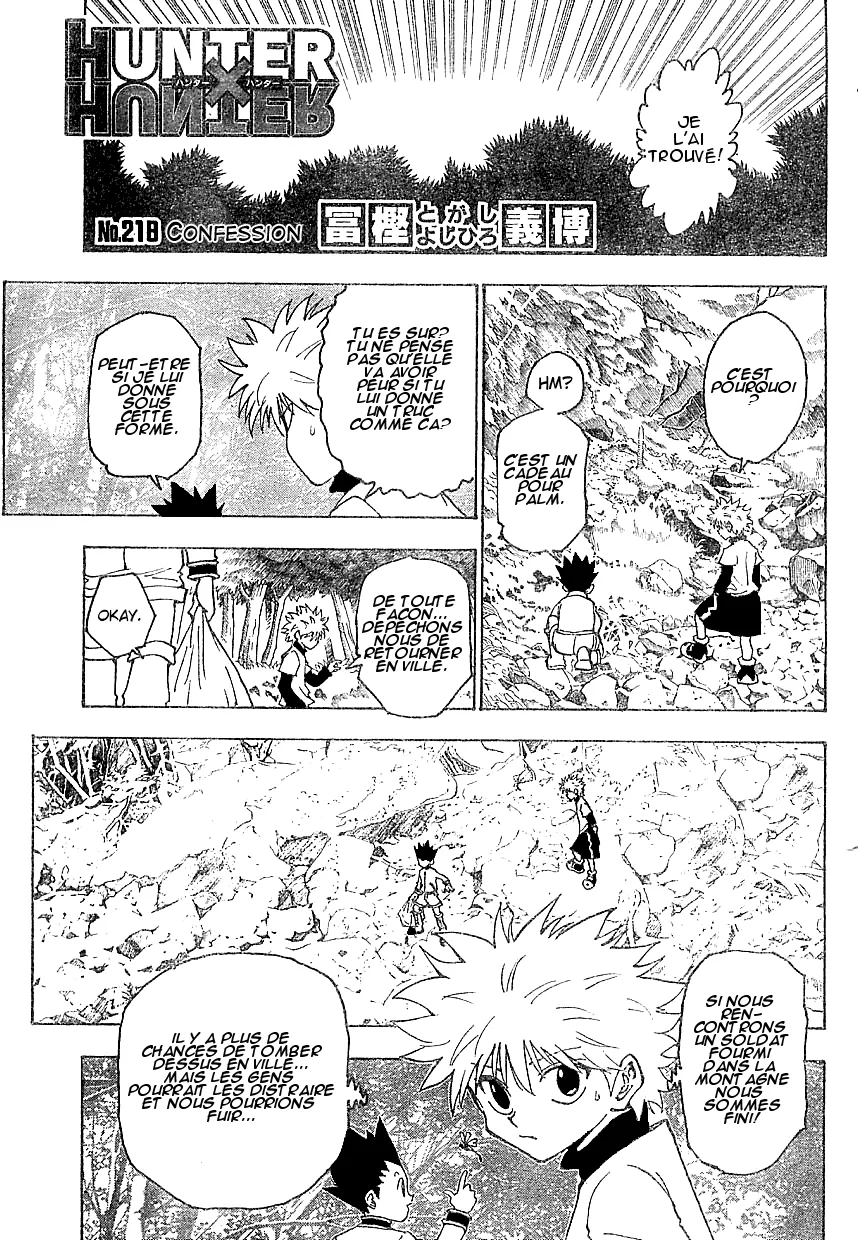 Chargement... Ch.218 p.12
