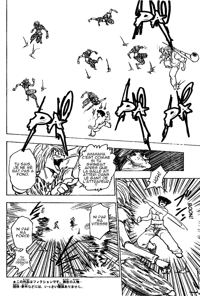 Chargement... Ch.221 p.7