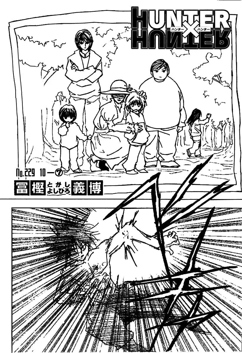 Chargement... Ch.229 p.10