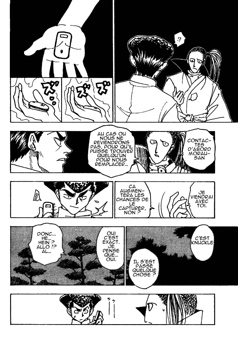 Chargement... Ch.234 p.1