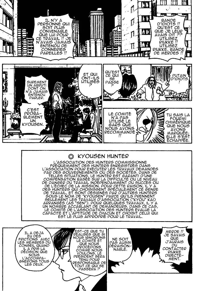 Chargement... Ch.234 p.8