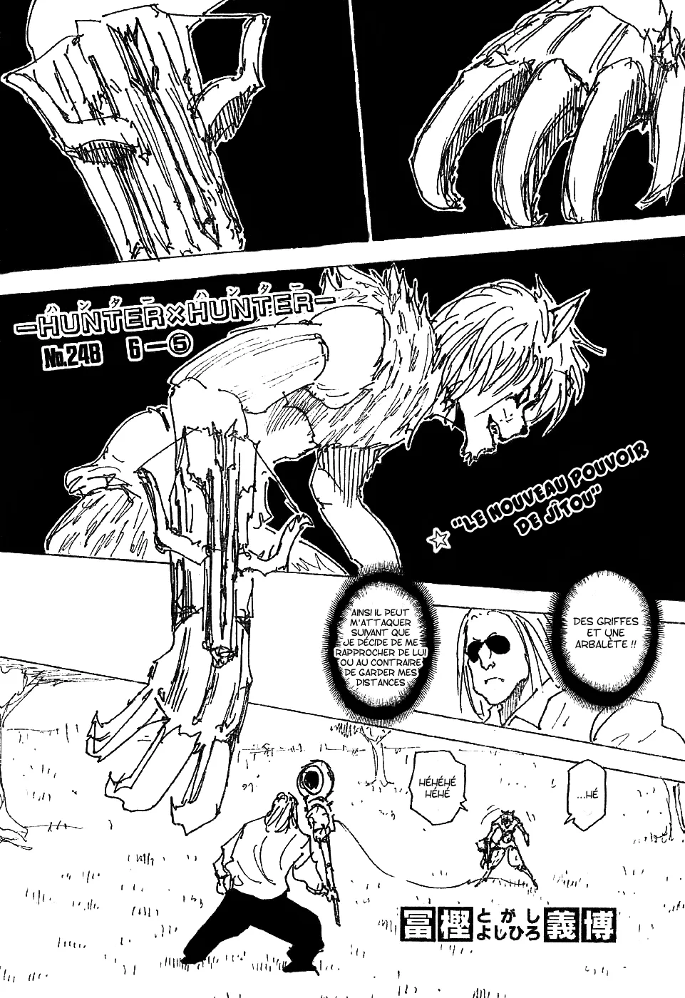 Chargement... Ch.248 p.4