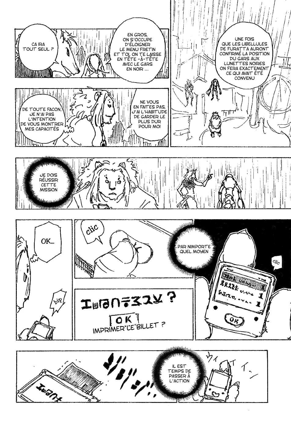 Chargement... Ch.248 p.9