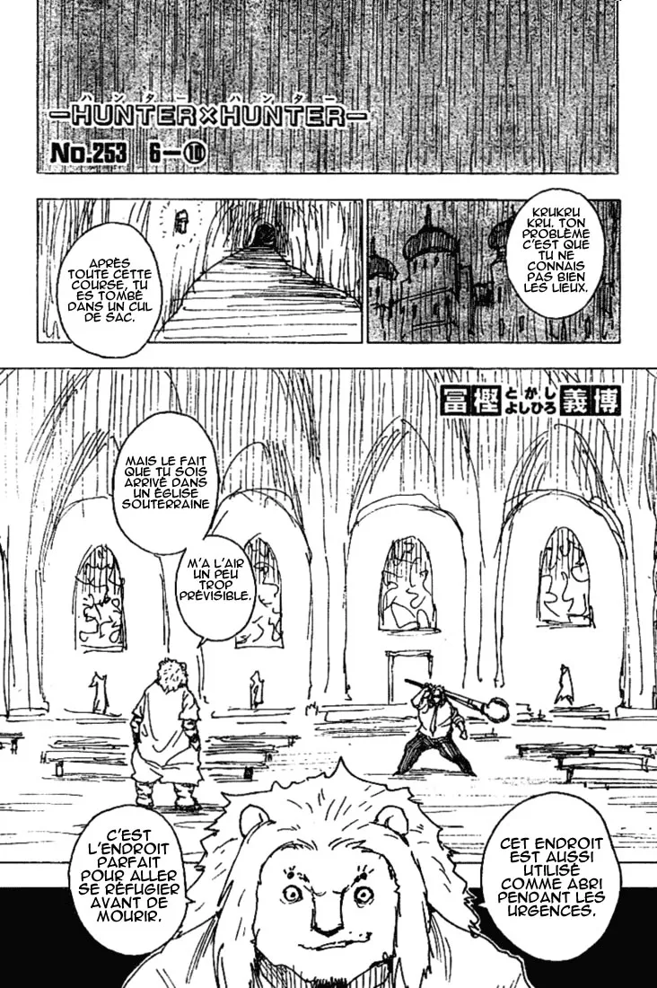 Chargement... Ch.253 p.12