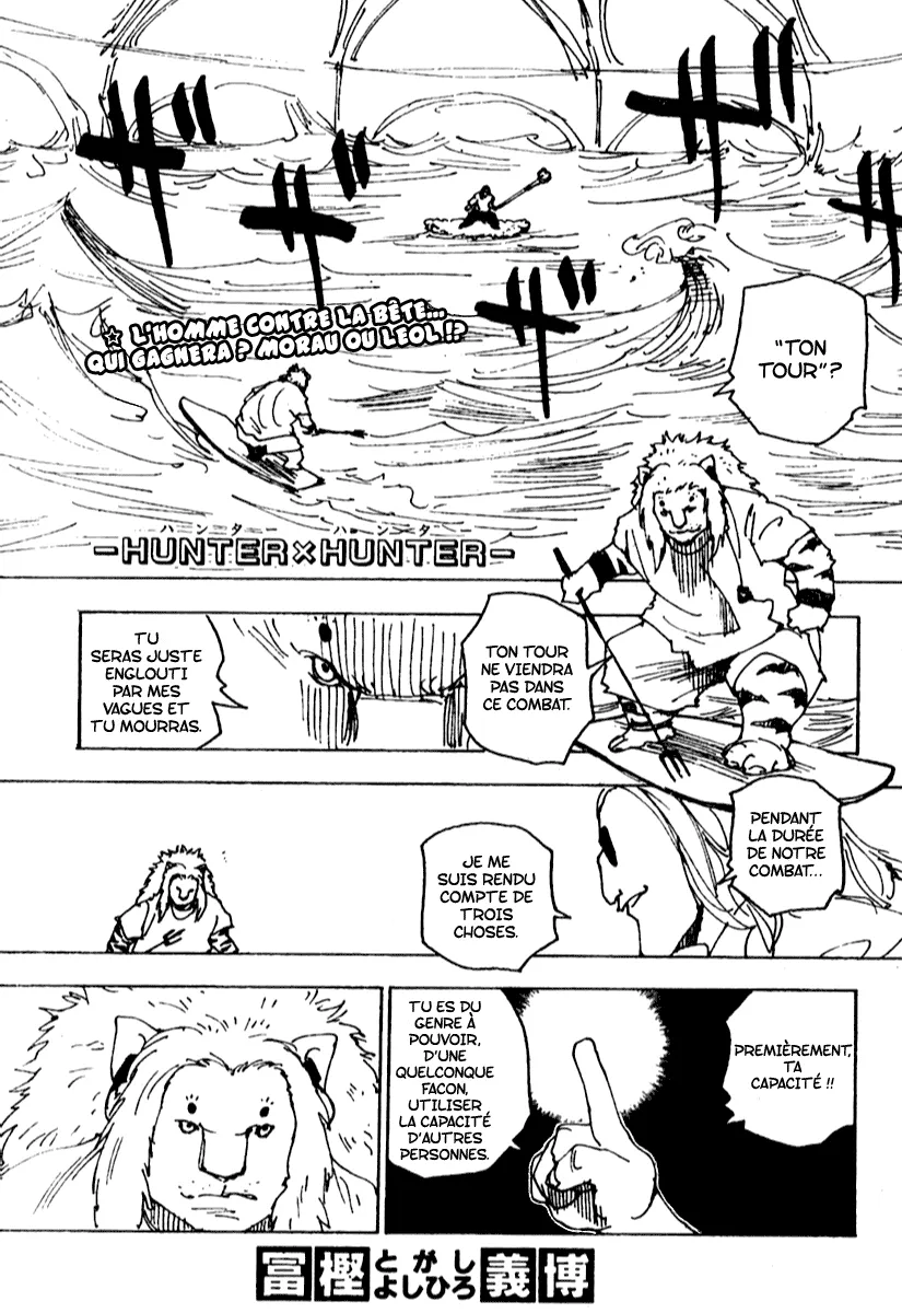 Chargement... Ch.254 p.1