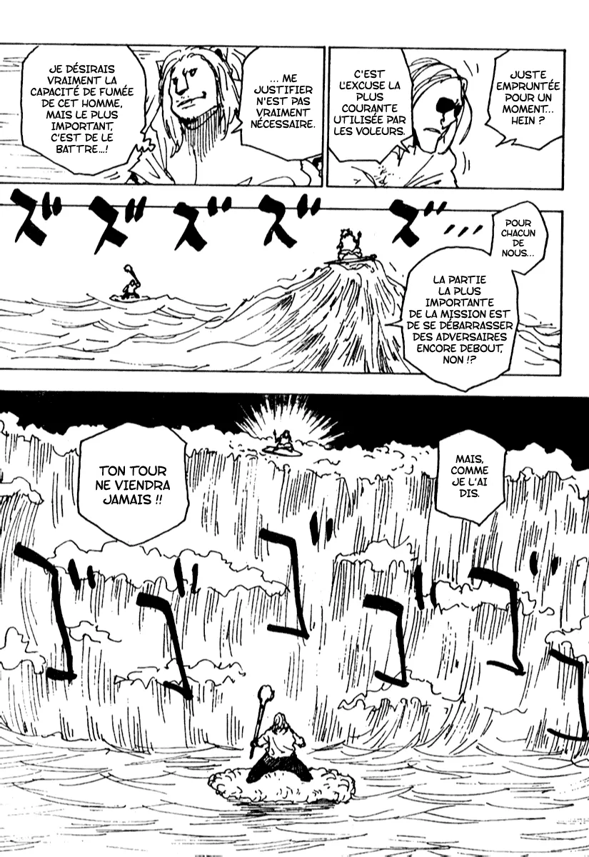 Chargement... Ch.254 p.3