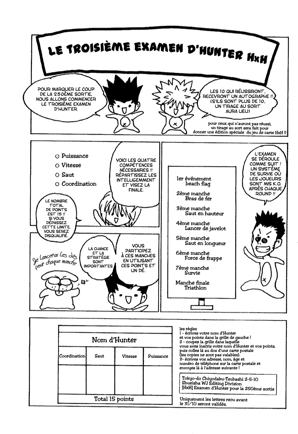 Chargement... Ch.255 p.1