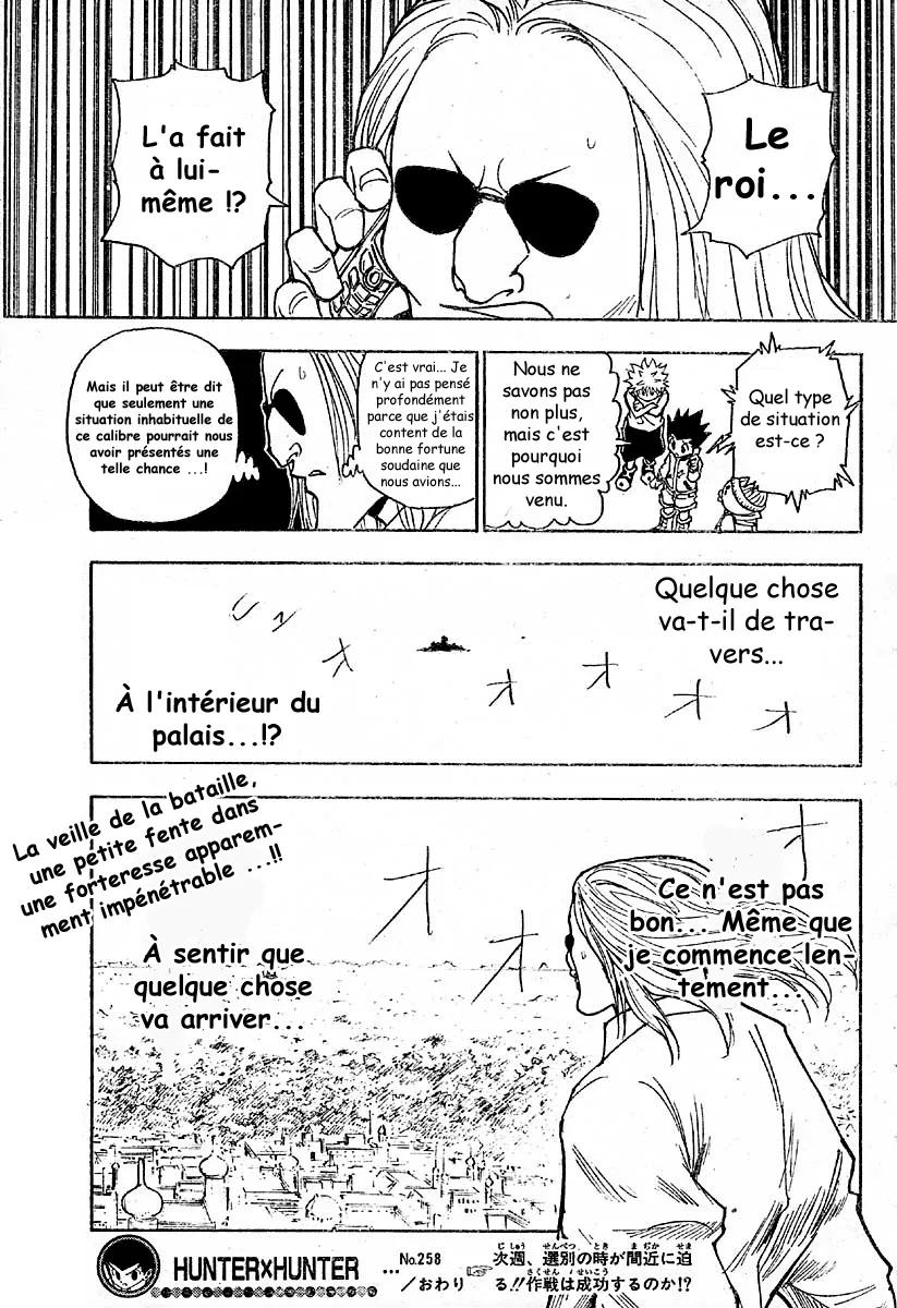 Chargement... Ch.258 p.7
