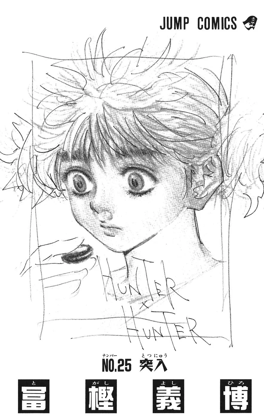 Chargement... Ch.261 p.19
