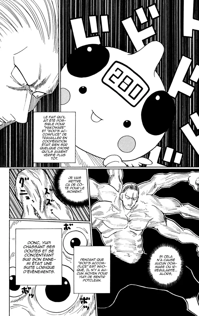 Chargement... Ch.267 p.3