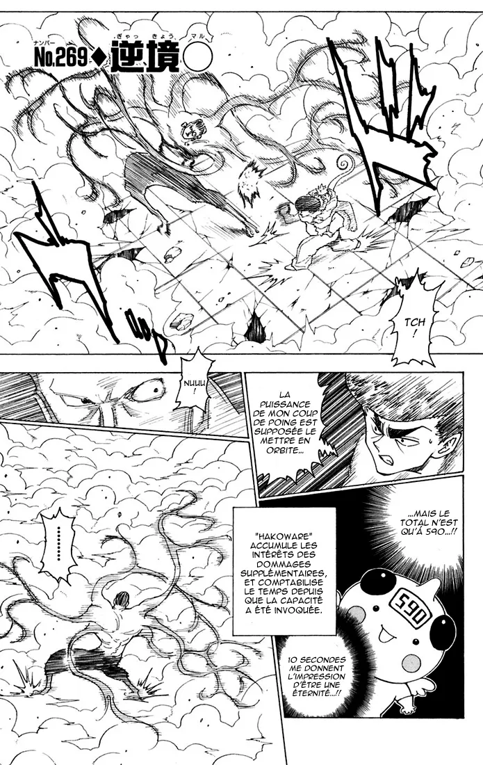 Chargement... Ch.269 p.6