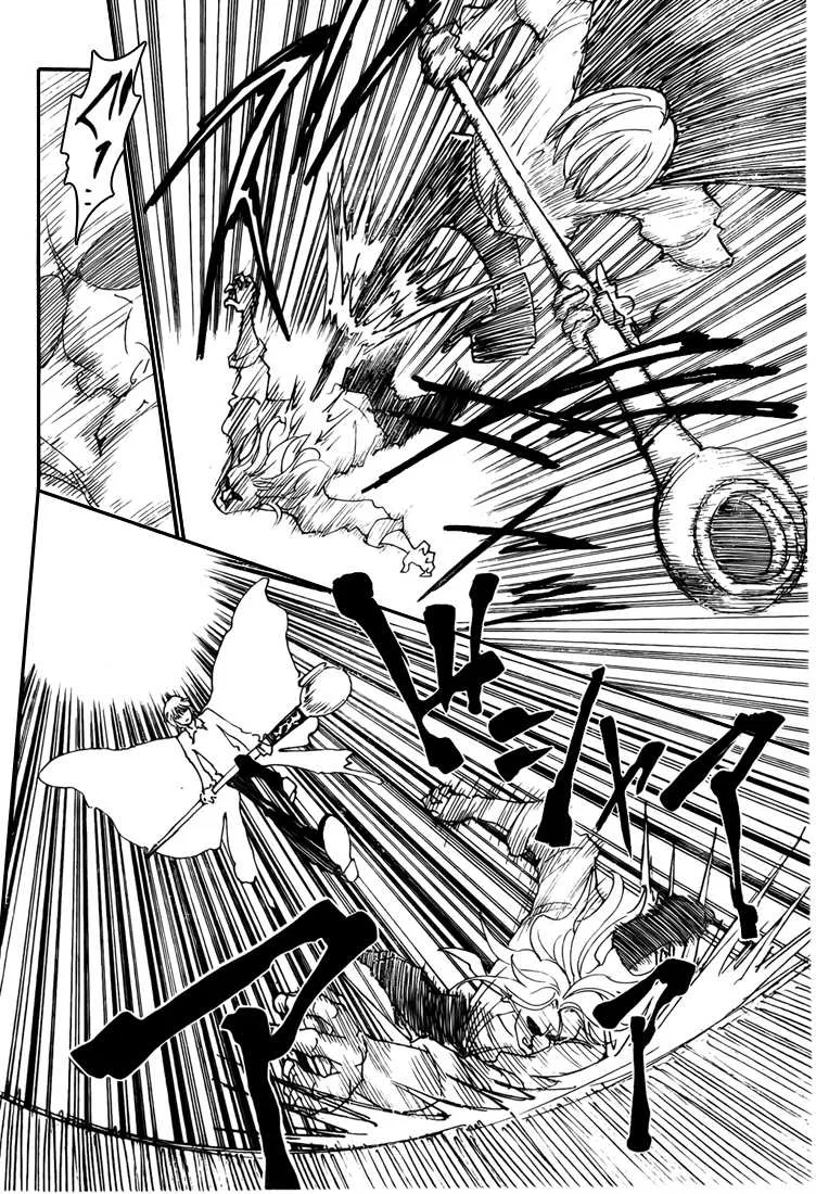 Chargement... Ch.284 p.12